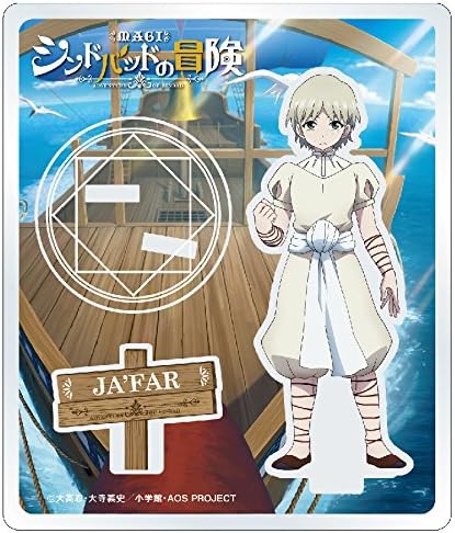 Amazon Co Jp マギ シンドバッドの冒険 アクリルフィギュア ジャーファル ホビー 通販