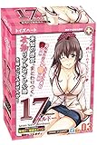 ToysHeart 17 Seventeen Bordeaux Japanese Masturbator Onahole