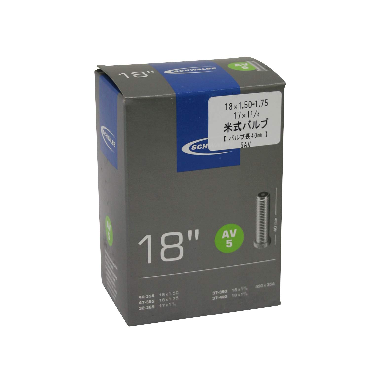 Schwalbe AV5 Tube Schrader (450 x 35A) - 17 x 1/4-18 x 1.75 Inches, Black