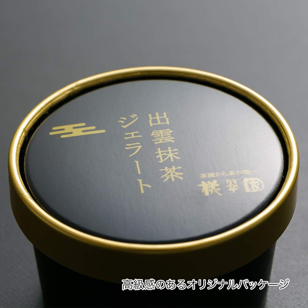 桃翆園抹茶ジェラート