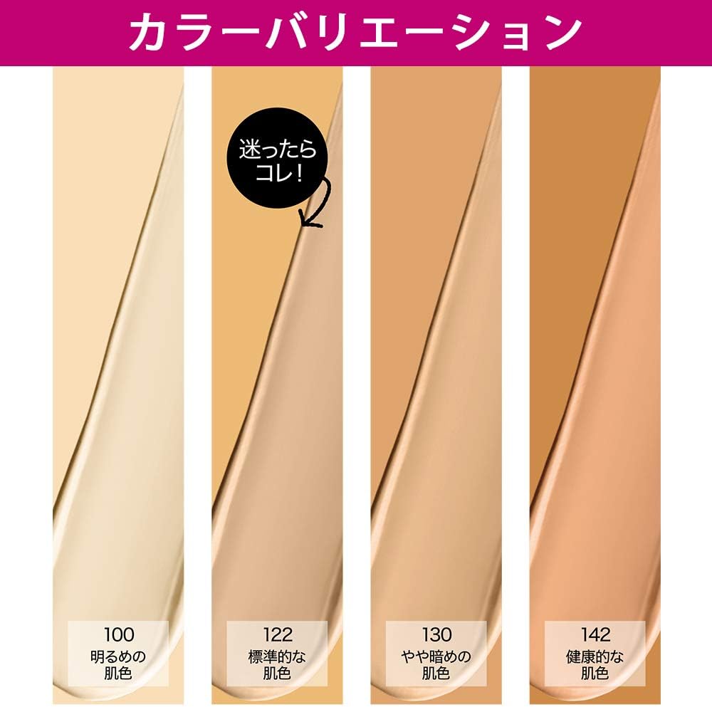 Amazon Maybelline メイベリン インスタント コンシーラー 100 明るめの肌色 6 0ml メイベリン コンシーラー 通販
