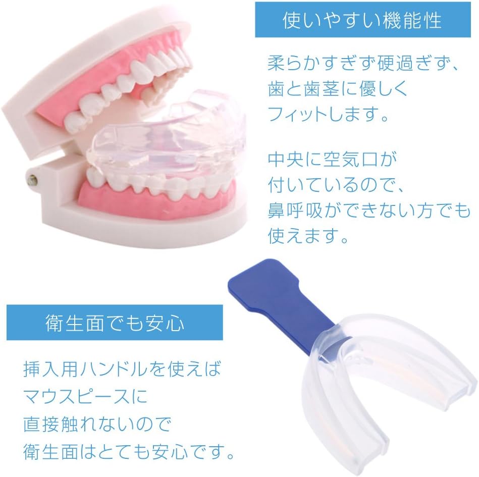 Amazon Co Jp Grocia グロシア マウスピース G 002 ドラッグストア