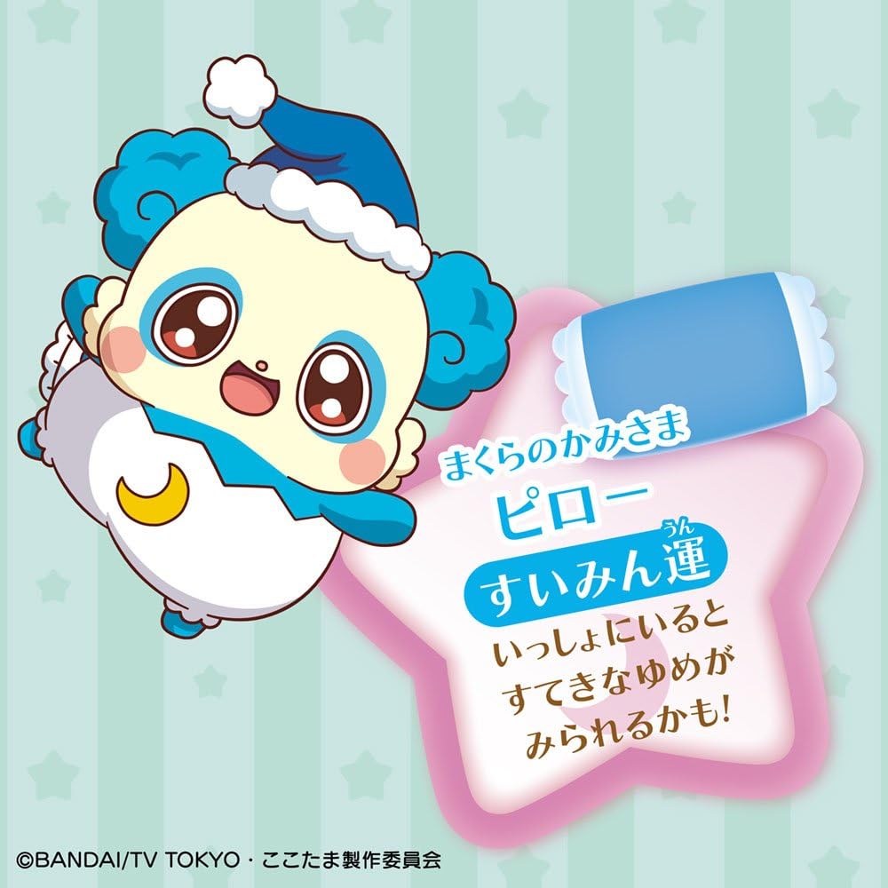 Collectibles Cocotama Pillow Of God Pillow Bandai Kira Kira Happy Hirake Animation Art Characters