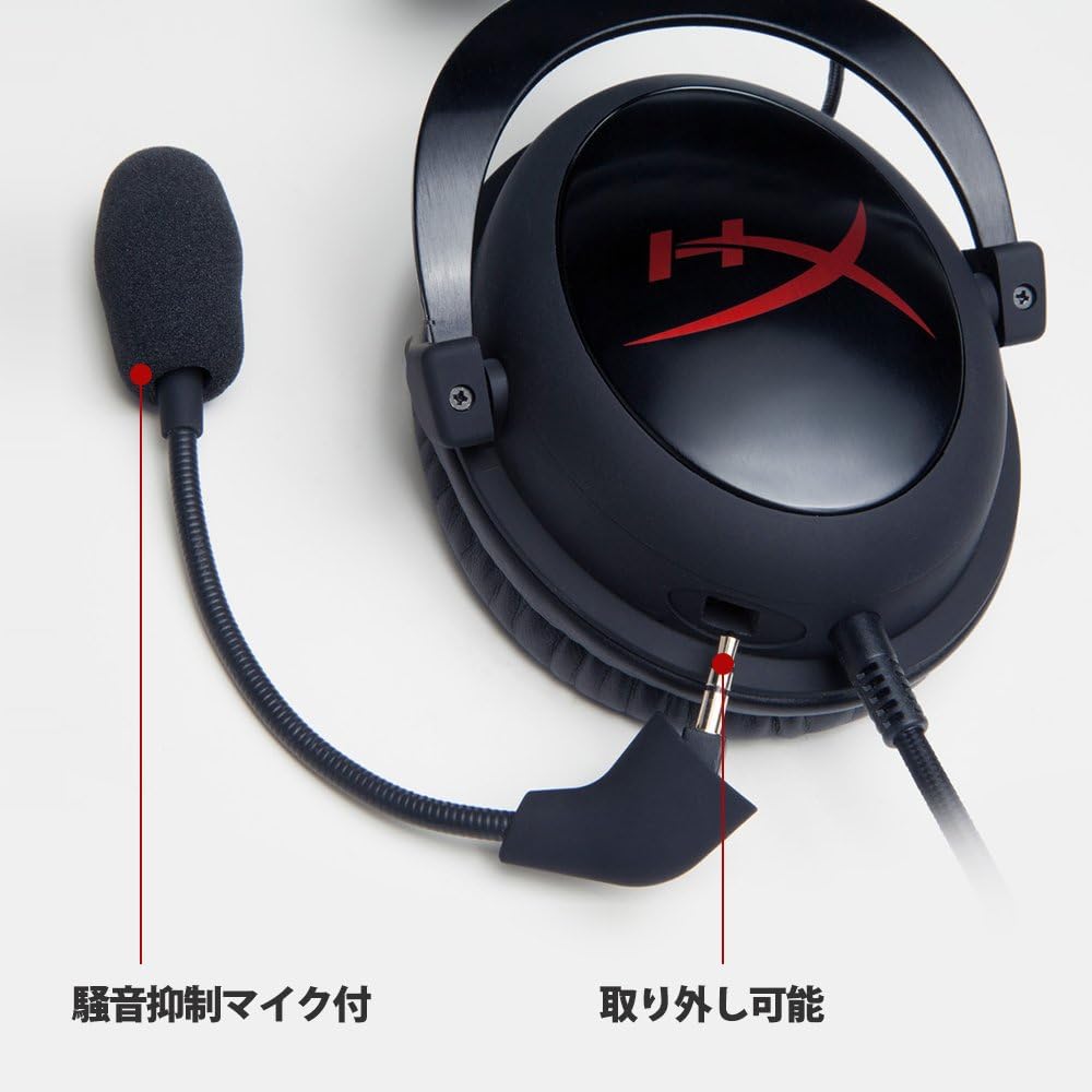 Amazon Co Jp Hyperx Cloud ゲーミング ヘッドセット 音量コントロールbox付属 Hifi対応 ブラック 2年保証 Khx H3cl Wr パソコン 周辺機器