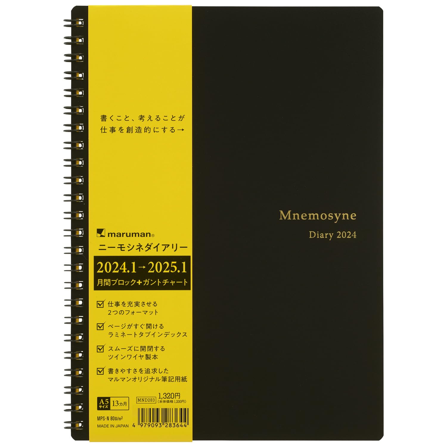 Maruman MNEMOSYNE Monthly Diary 2024, Monthly Planner with Tabs, 8.27 x 5.83 Inches (A5), 1 ea (MND283-24), Black โ image 1