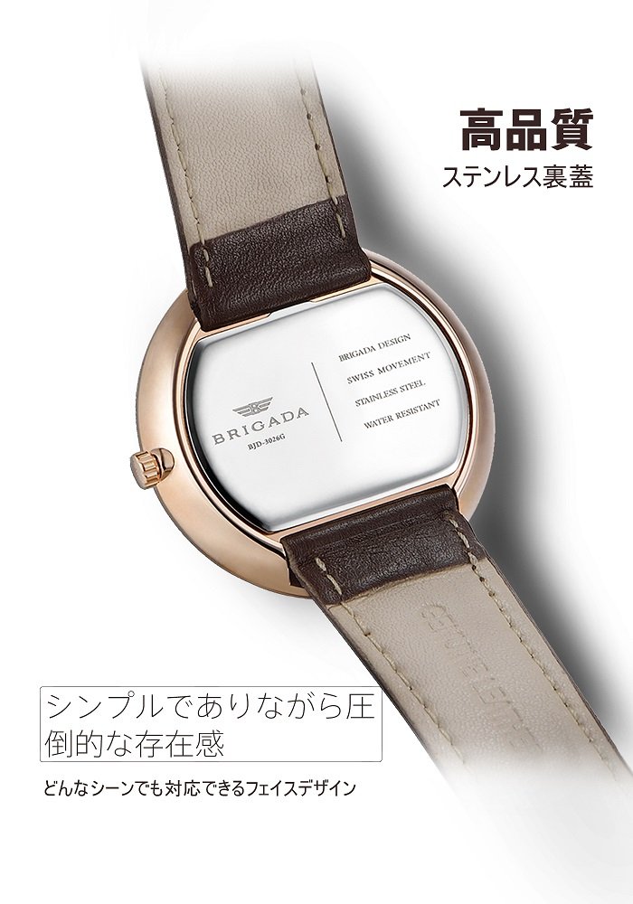 Brigada 腕時計 メンズ クオーツ コーヒー色 ベルト 大人 シンプル 高級 時計 Viralix