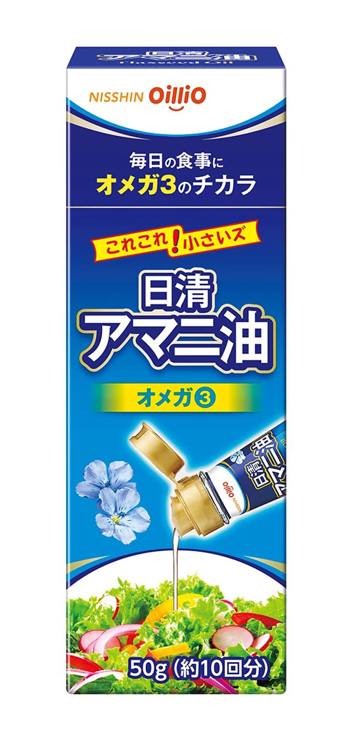 日清オイリオ 日清アマニ油 50g×3個商品画像