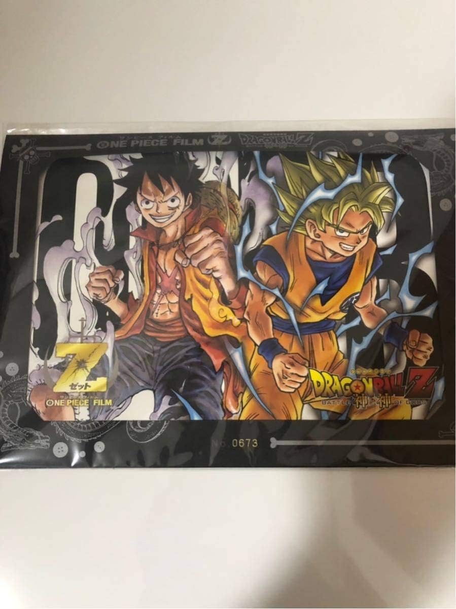 Amazon Co Jp ワンピース ドラゴンボール 劇場版 前売り券 コラボ書き下ろしイラスト 神と神 Film Z 枚限定 ホビー 通販
