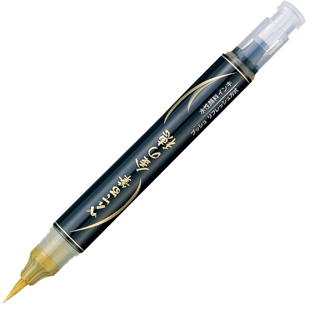 Pentel XGFH (XGFH-X) Scientific Brush - Gold