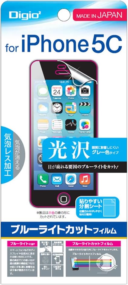 Amazon Iphone Se 5c 5s 5用 液晶保護フィルム ブルーライトカット 光沢 グレー色タイプ 気泡レス加工 Ipn C13flxbc スクリーンプロテクター 通販