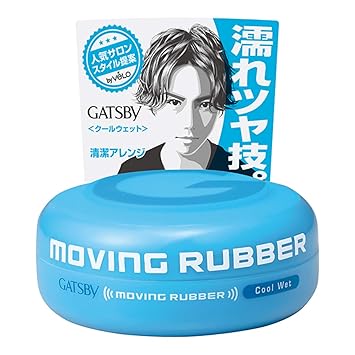 Amazon Com Gatsby Moving Rubber Cool Wet Hair Wax 80g 2 8oz