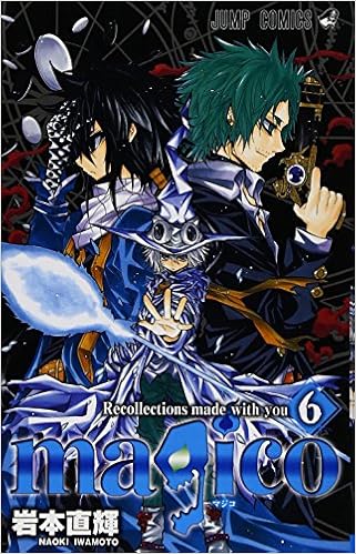 Magico 6 ジャンプコミックス 岩本 直輝 本 通販 Amazon