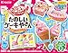 Popin' Cookin' Funny Cake House