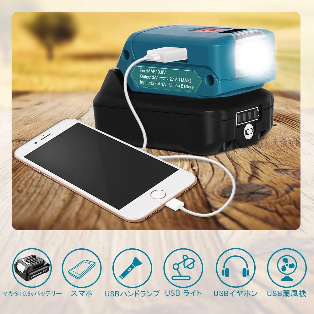 必要ない 事業内容 する マキタ Usb ライト Barralescarpet Com