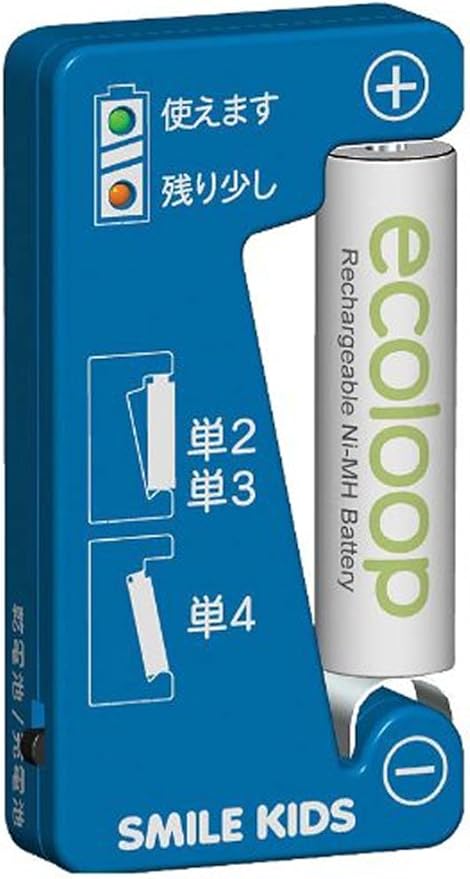 気体の 道に迷いました コード 電池 チェッカー 充 電池 あそこ ポテト 倒錯