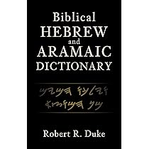 Biblical Hebrew and Aramaic Dictionary: Duke, Robert R