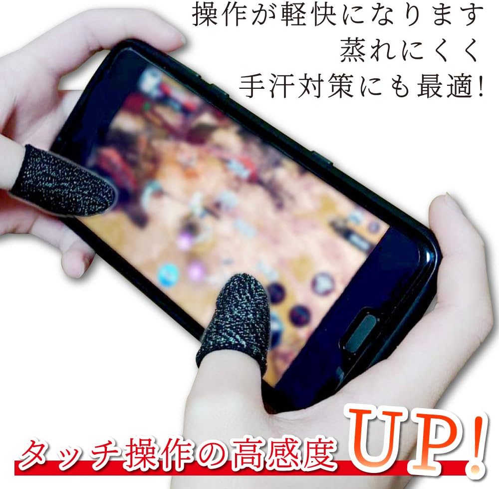 Amazon Co Jp Wilderness Action Pubg Mobile Smartphone Game Finger Cover 6 Pieces Hand Sweat Protection Silver Fiber High Sensitivity Thin Improved Operation Compatible With Smartphones And Tablets Such As Iphone Ipod Touch Ipad Android