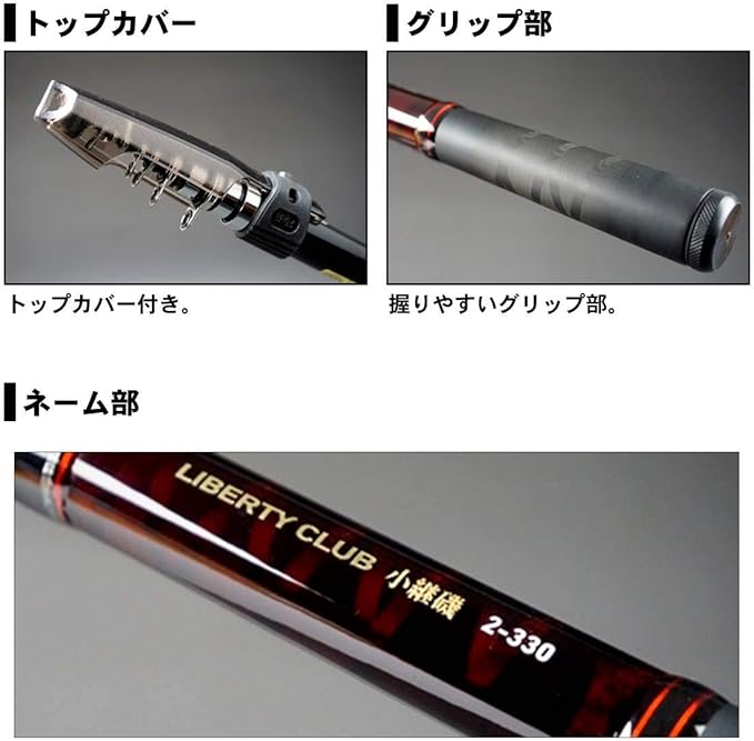 daiwa liberty club iso