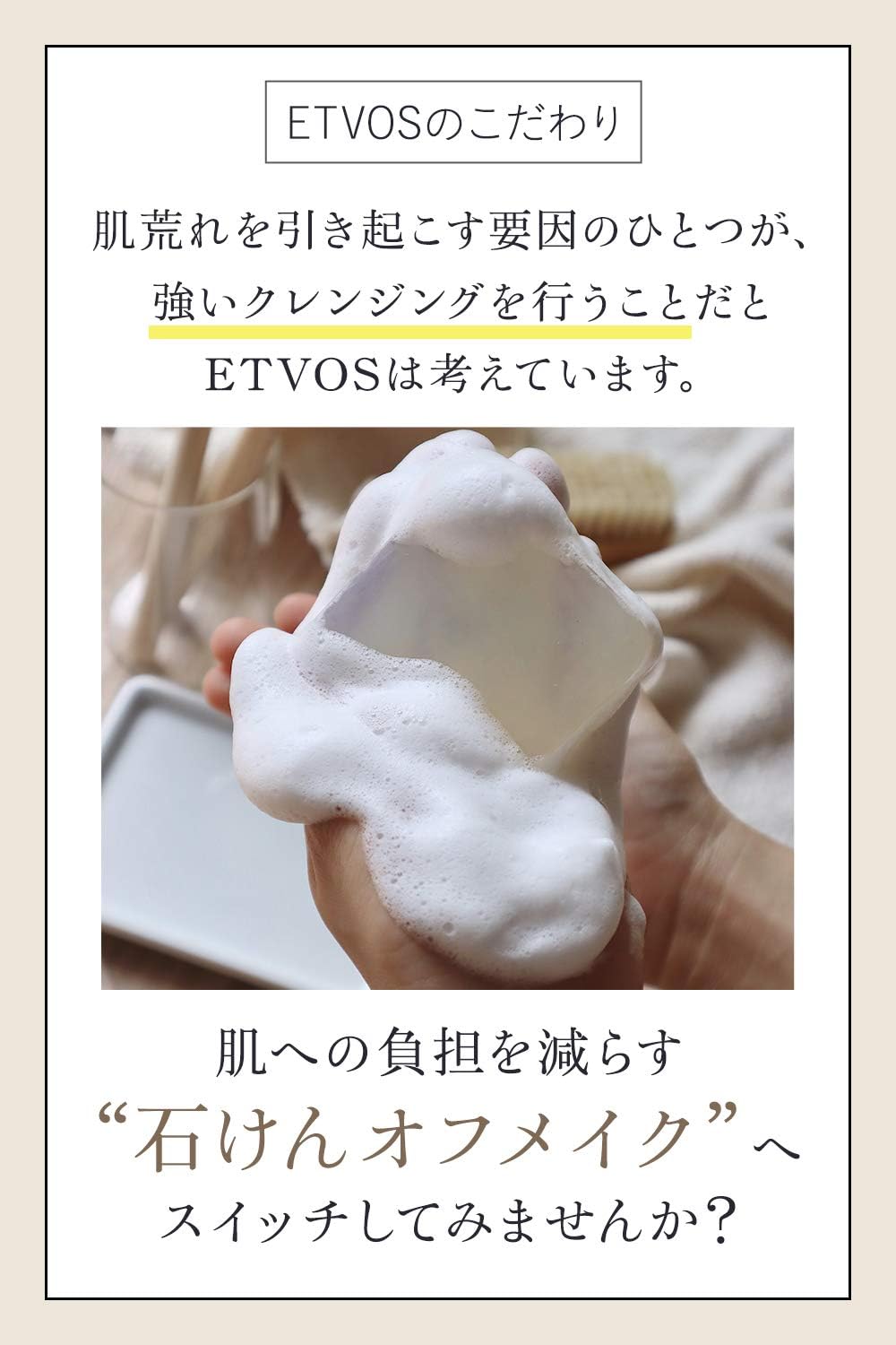 Amazon Etvos エトヴォス マットスムースミネラルファンデーション Spf30 Pa 4g Etvos パウダーファンデーション 通販