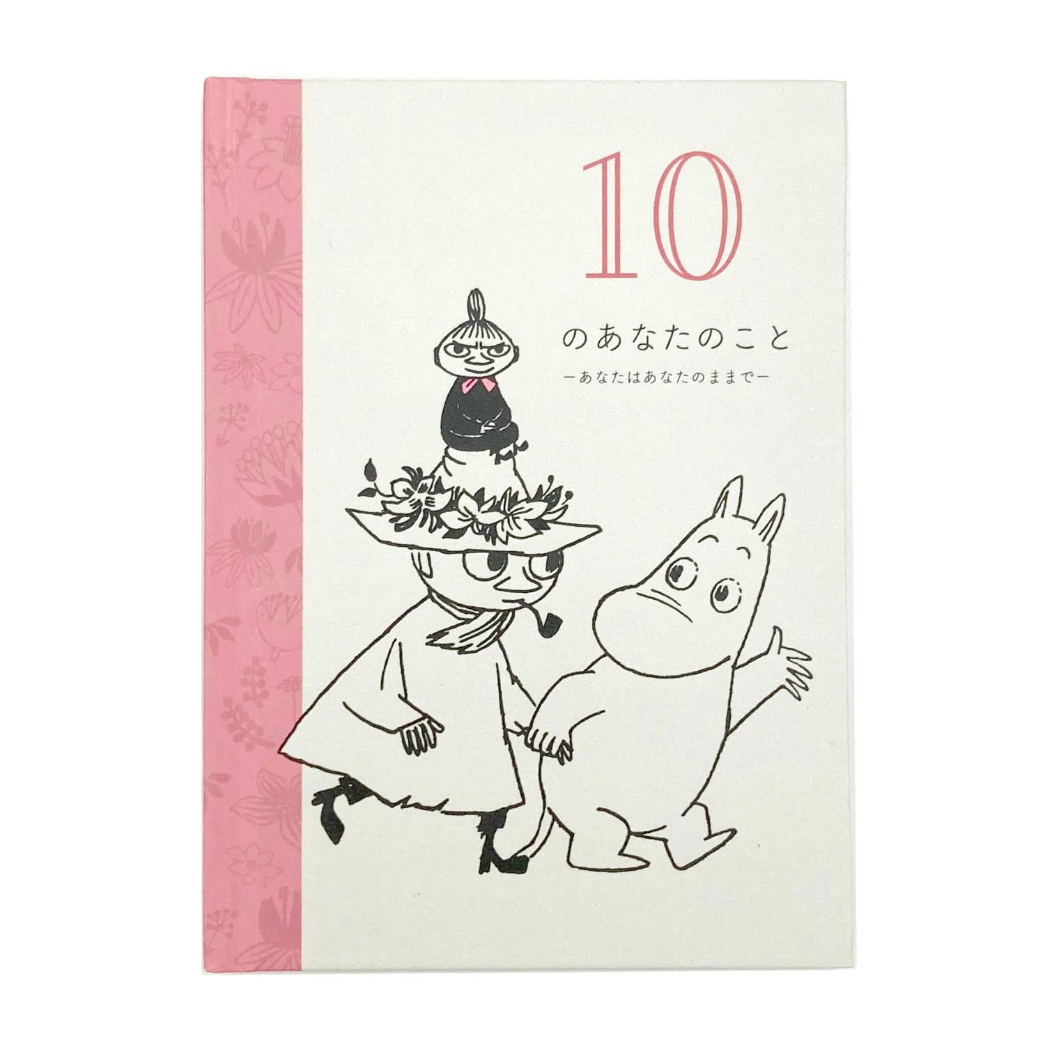 学研ステイフル メッセージカード メッセージブック ムーミン 10のあなたのこと あなたのままで E10082商品画像