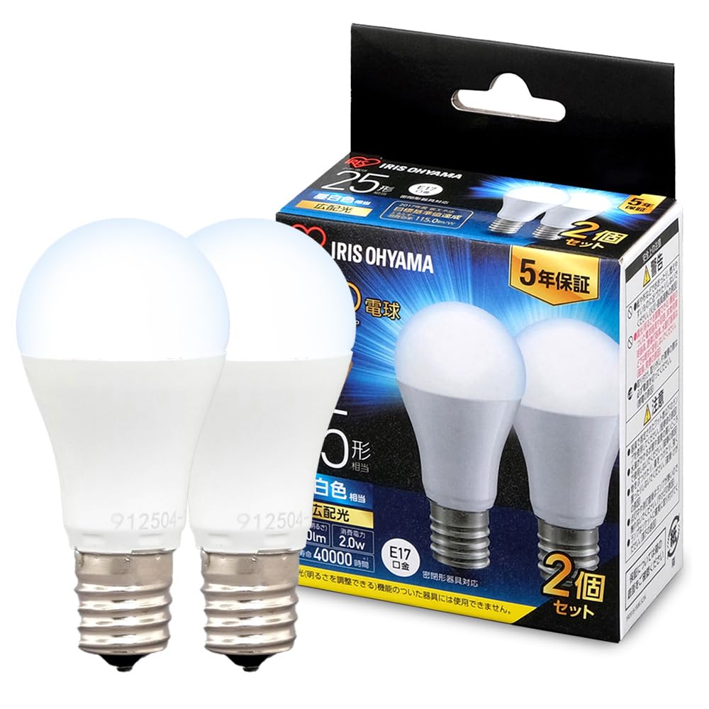アイリスオーヤマ LED電球 25W形相当 昼白色 口金直径17mm 広配光 2個パック 密閉器具対応 LDA2N-G-E17-2T62P