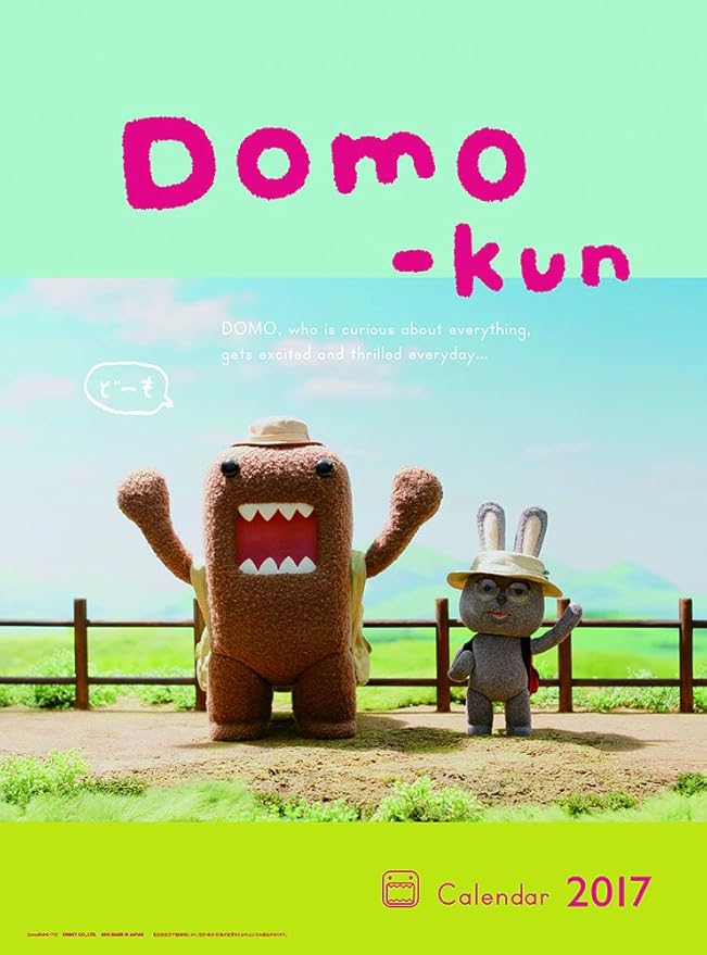 domo kun calendar 2021 Amazon Com Domo Kun 2017 Japan Calendar 17cl 0069 Office Products domo kun calendar 2021