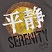 Firefly Serenity Sci-Fi TV Show T Shirt & Stickers (X-Large) Charcoal