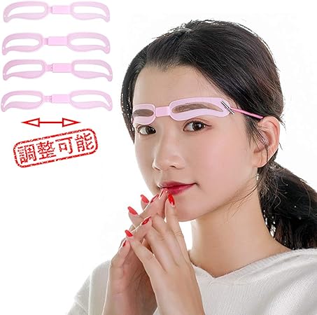 Amazon 4種類 調整可能 眉毛テンプレート 4パターン 眉毛を気分で使い分け 眉用ステンシル 4段階調節可能 美容ツール 初心者眉の補助器 男女兼用 改良版 Yujiny アイブロウ 通販