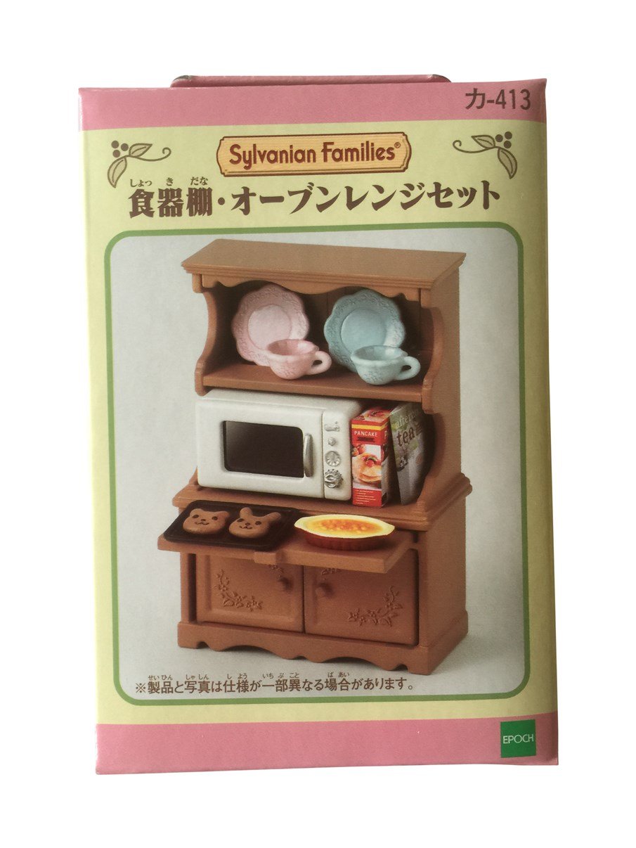 Dos conjuntos de muebles Sylvanian Families - Armario tema ...