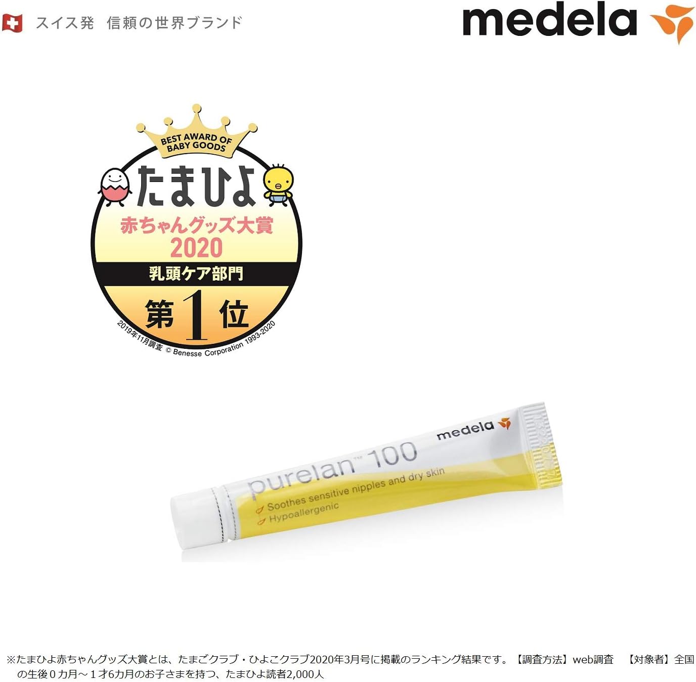 トップイメージカタログ ロイヤリティフリー 新生児 乳首 離さ ない