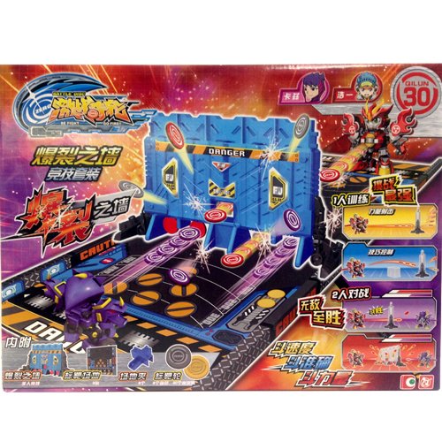 Battle Disc Battle Target Wall Complete Set