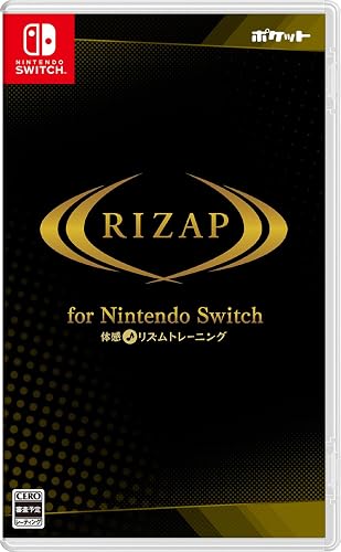 RIZAP for Nintendo Switch ～体感♪リズムトレーニング～』店舗特典