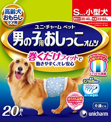 Male Dog Disposable Diapers for Small Dog