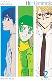 Hot Gimmick (VIZBIG Edition), Vol. 2 (2)