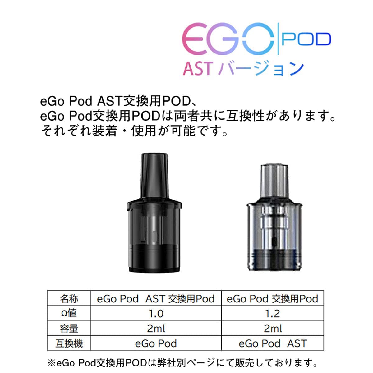 Mua Joye-tech eGo Pod AST Version aio Joy-Tech Ego Starter Kit VAPE ...