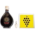 Bread Dipping Set - Dipping Plate Grapes & Due Vittorie Oro Gold PGI Balsamic Vinegar 250ml (1 Pack)