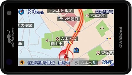 Amazon ユピテル フルマップレーダー探知機 Gwr1sd Gpsデータ13万1千件以上 Obd2接続 Gps 一体型 フルマップ表示 リモコン付属 レーダー探知機本体 車 バイク Amazon ユピテル フルマップレーダー探知機 Gwr1sd Gpsデータ13万1千件以上 Obd2接続 Gps 一体型 フルマップ表示 リモコン付属 レーダー探知機本体 車 バイク