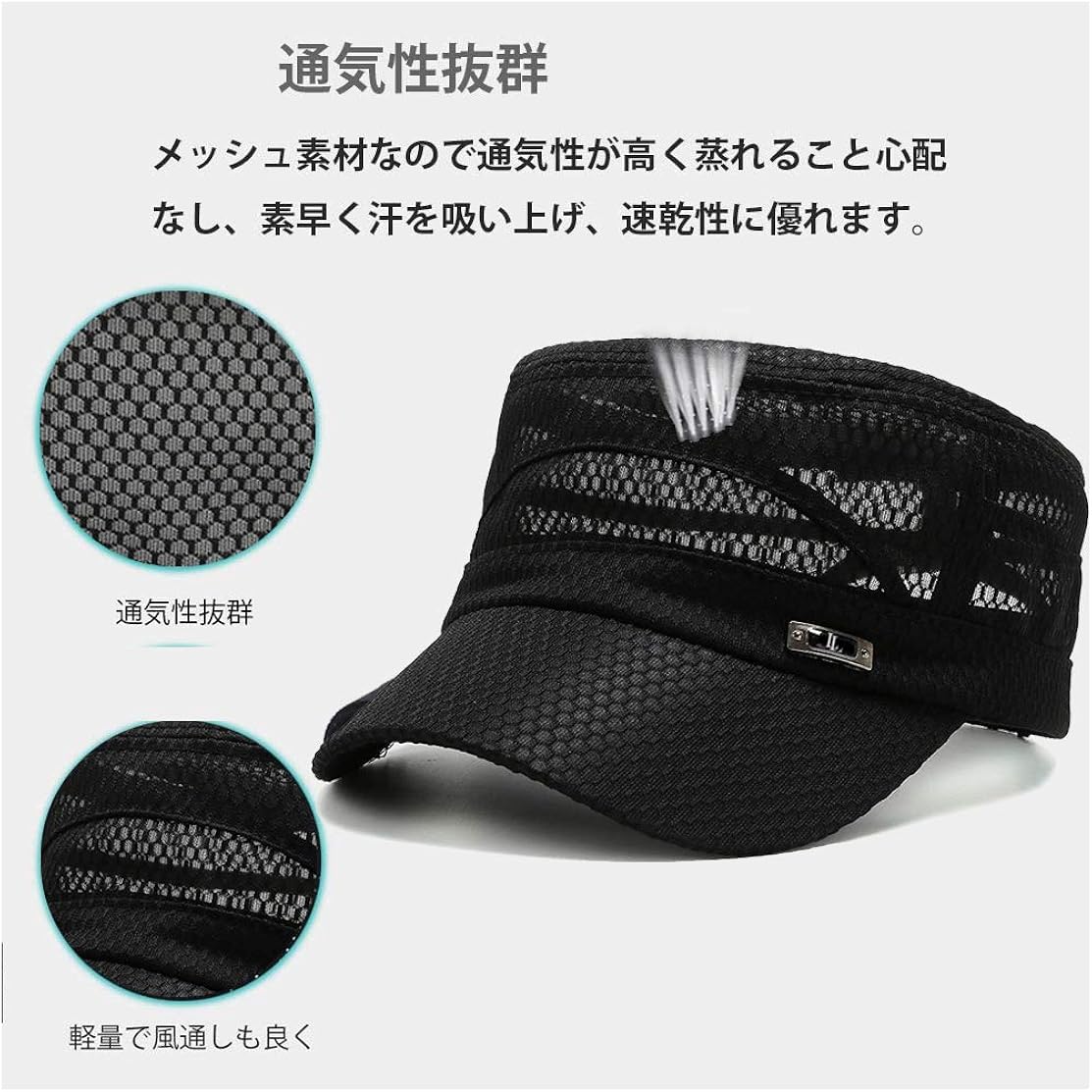 Amazon ワークキャップ メンズ 帽子 メッシュキャップ 夏 軽量 通気性抜群 速乾 軽薄 調節可能 登山 釣り ゴルフ 運転 アウトドアなどに メッシュ帽 男女兼用 ブラック キャップ 通販