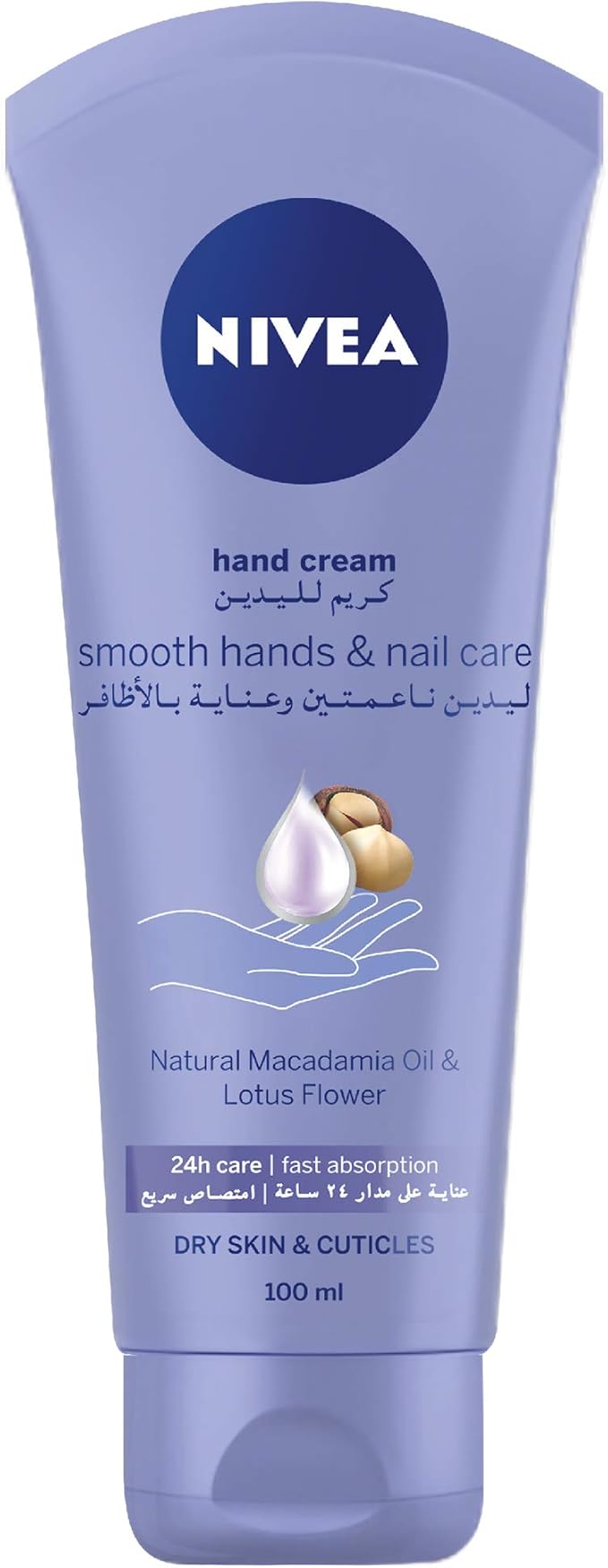 nivea smooth hand cream