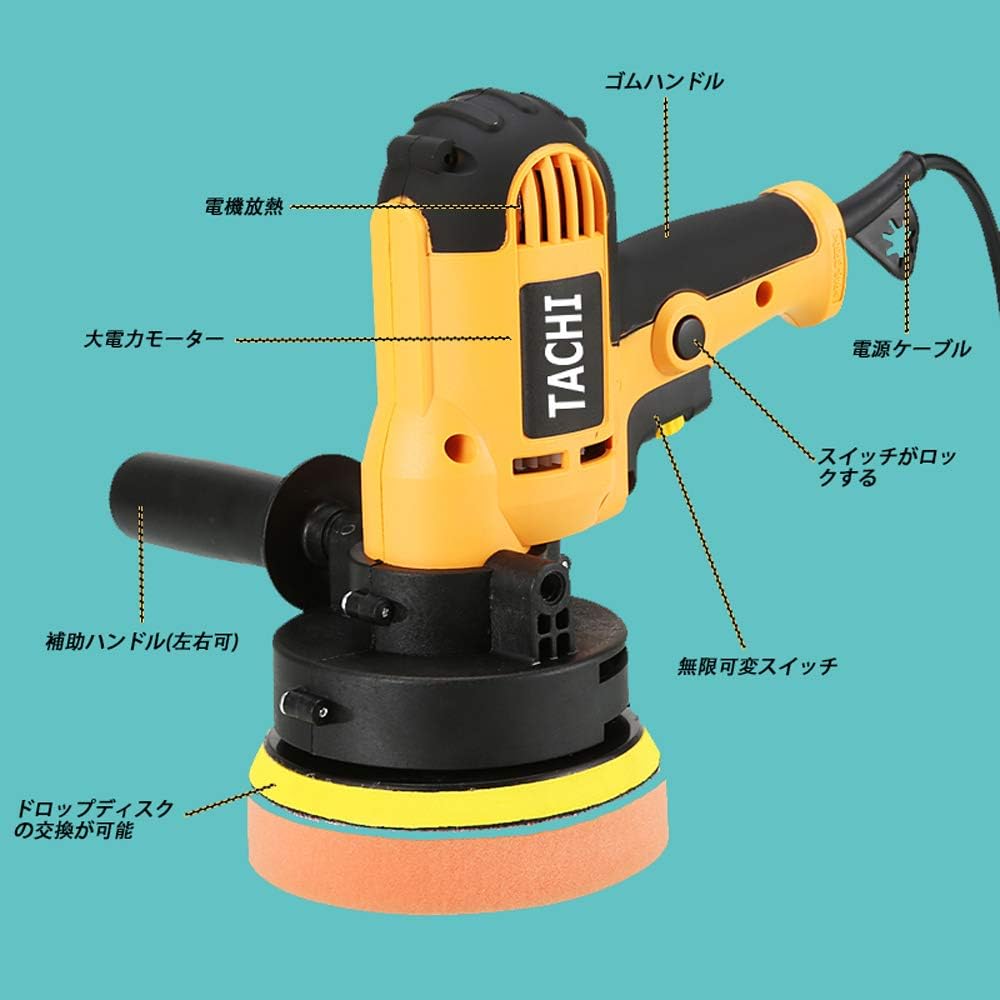 Amazon ポリッシャー 700w強力モーター 研磨機 操作簡単 サンダポリシャー 六級変速 車磨き 研磨パッド付き 110v対応可能 小型 サンダポリシャ コンパクトツール キズ消し 艶出し 傷消し スポンジパット付き 自動車用 業務用 家庭用 日本語説明書 ポリッシャー