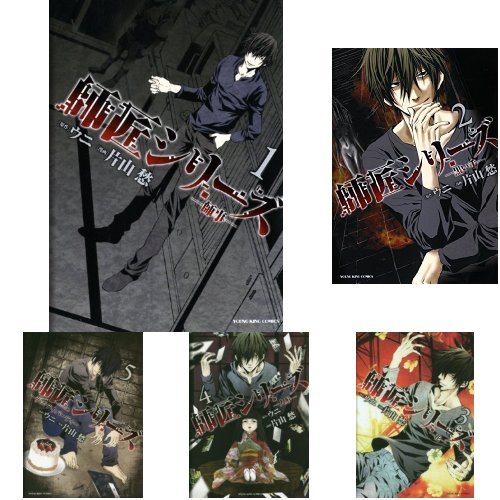 偉大な 未使用 未開封品 師匠シリーズ コミック 全7巻セット 美しい Petstrapindia Com