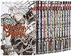 トリニティ ブラッド コミック 1 19巻セット あすかコミックス の買取価格 相場 高価買取なら買取一括比較のウリドキ