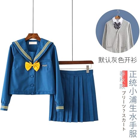 Amazon 女子制服 学生服 女子高校生 高校生 学生 制服 Xiao Pusheng Jk制服スカート関西カーディガン3セーラー スーツ女性日本のソフト女の子学生服カレッジスタイルセット Xxl Longスリーブ ショートスカート カーディガン コスプレ 仮装 通販