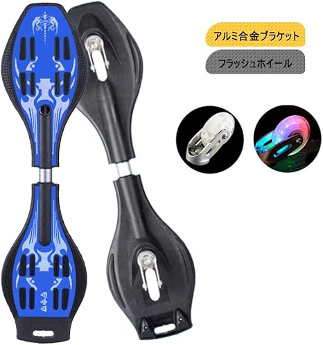 Amazon Co Jp Yeenuo キッズ用 スケートボード スケートボード コンプリート 2輪 エスボード キックボードこども 初心者 キッズ 練習 バランス育成ジェイボード 最大耐荷重130kg 入門モデル 子供用 大人 ブレイブボード 収納袋付き 誕生日 ギフト 足踏み式 誕生日