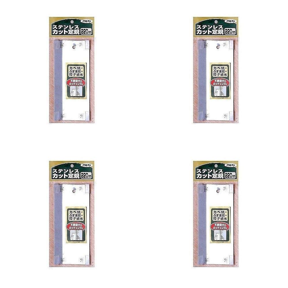 アサヒペン ステンレスカット定規 ２２０ＭＭ ９０６ ４個セット商品画像
