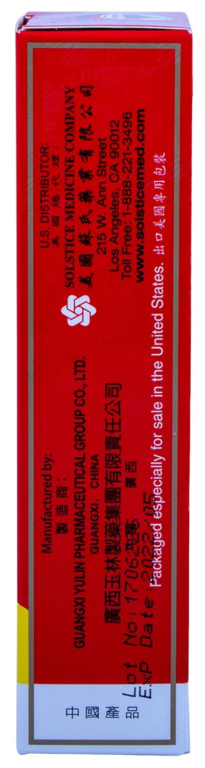 Zheng Gu Shui Brush 3 Fl Oz 玉林牌正骨水 涂抹型 3安士 安康宁网上药店