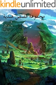 kindle best category lists