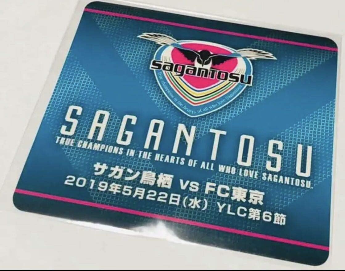 Amazon Co Jp サガン鳥栖 Vs Fc東京 5 22 限定ステッカー ホビー 通販