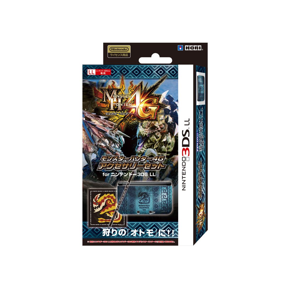 Monster Hunter 4g Accessories Set For Nintendo 3ds Ll Desertcart