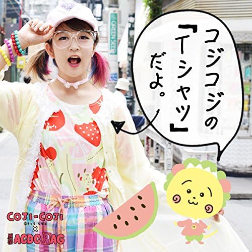 Amazon フルーツtシャツ さくらももこ コジコジ コラボ フルーツ 果物 イチゴ スイカ さくらんぼ 原宿系 青文字系 Acdcrag Tシャツ カットソー 通販